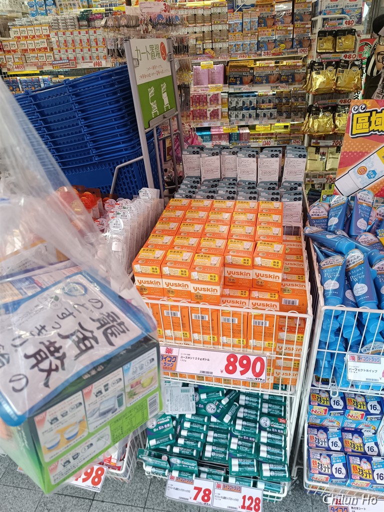 オーガストイン久茂地